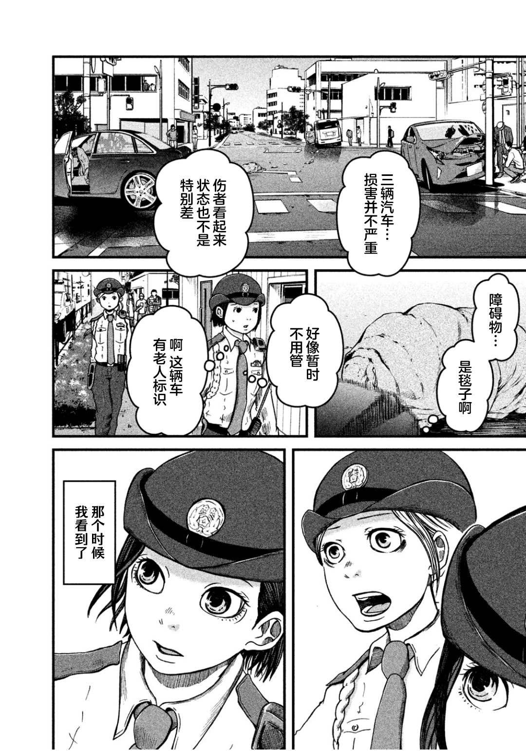 第27话