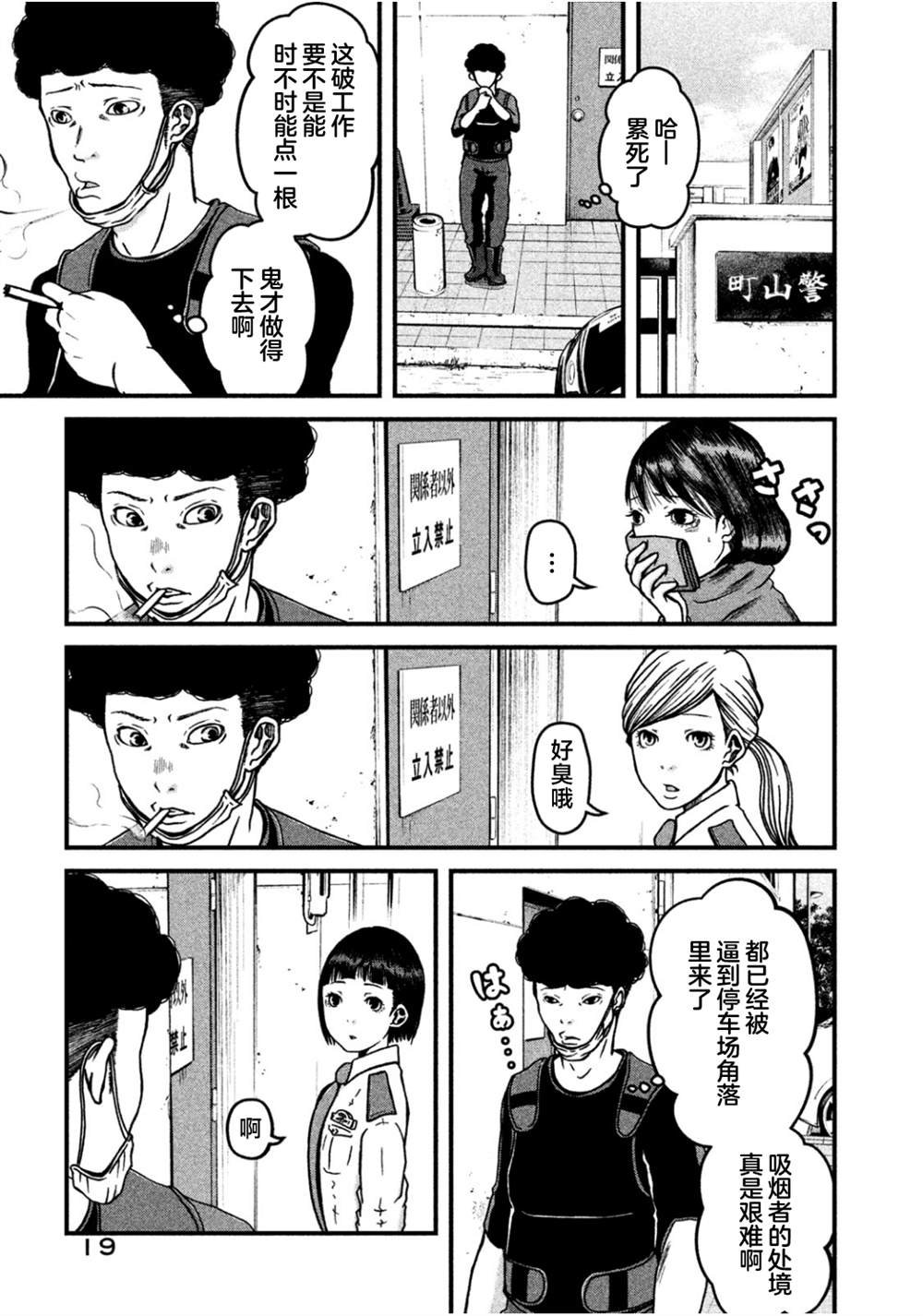 第28话