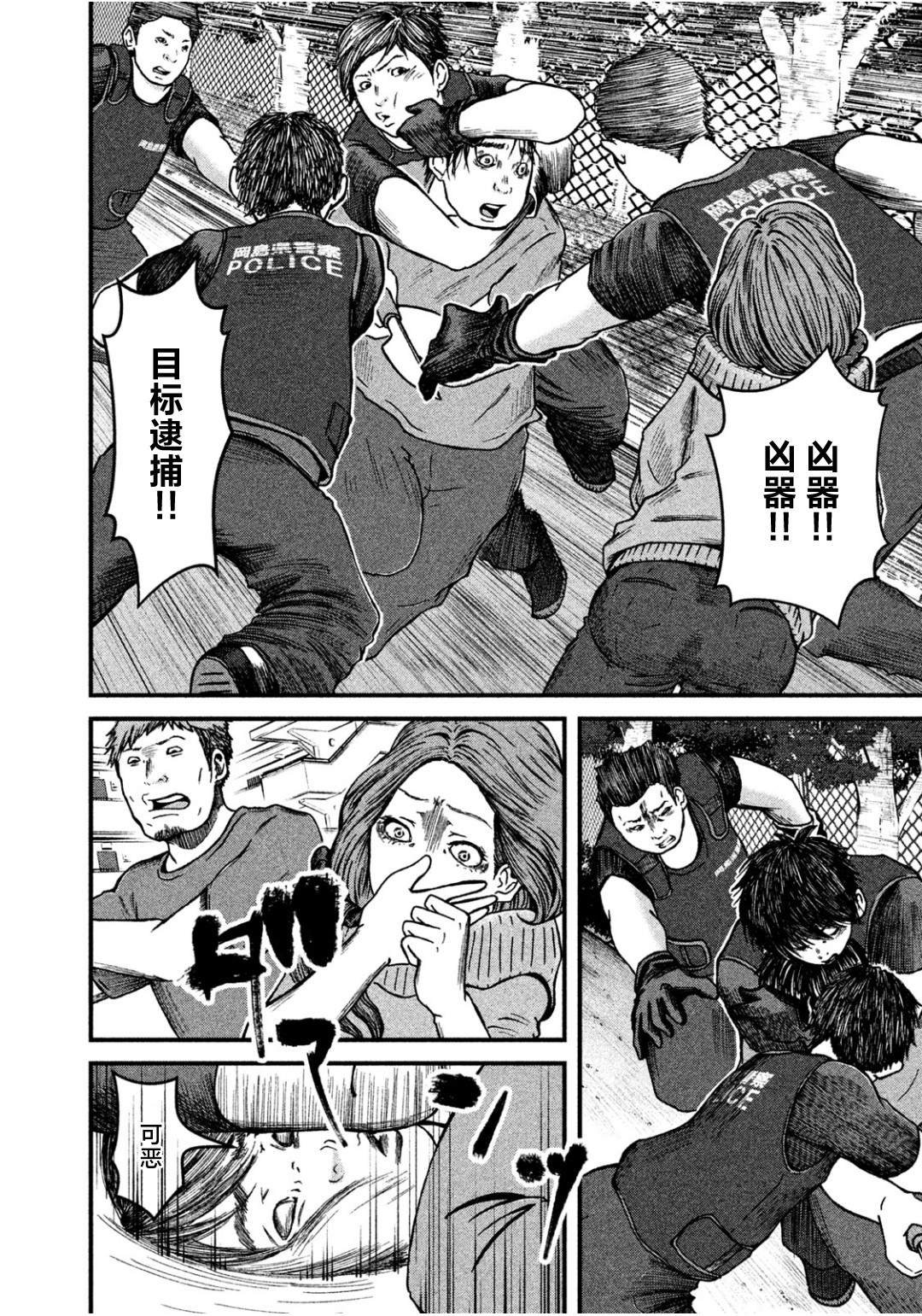 第34话
