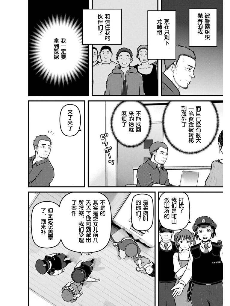 第170话