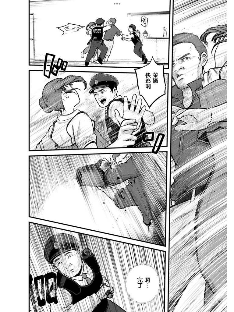 第170话