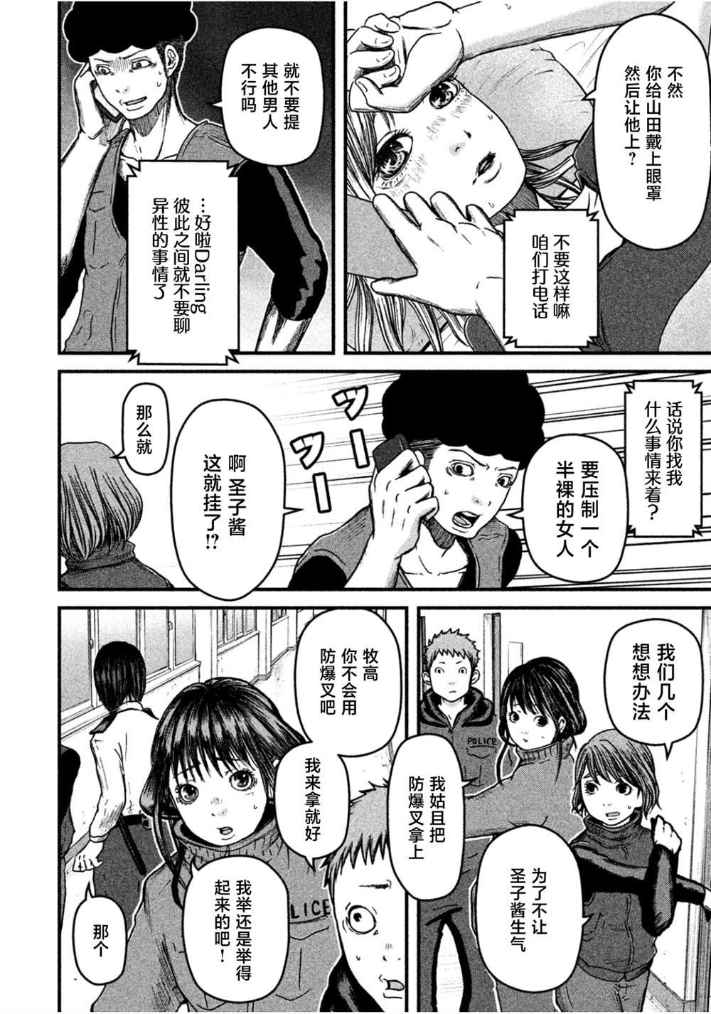 第39话