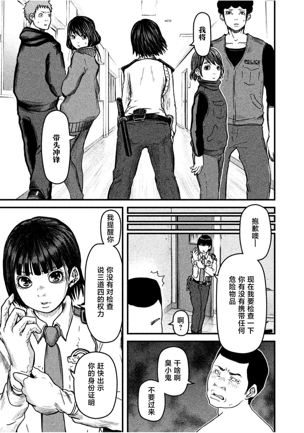 第39话