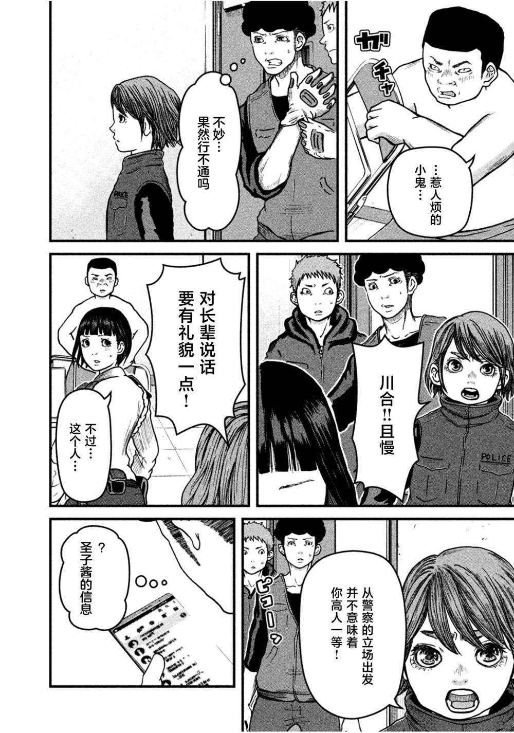 第39话