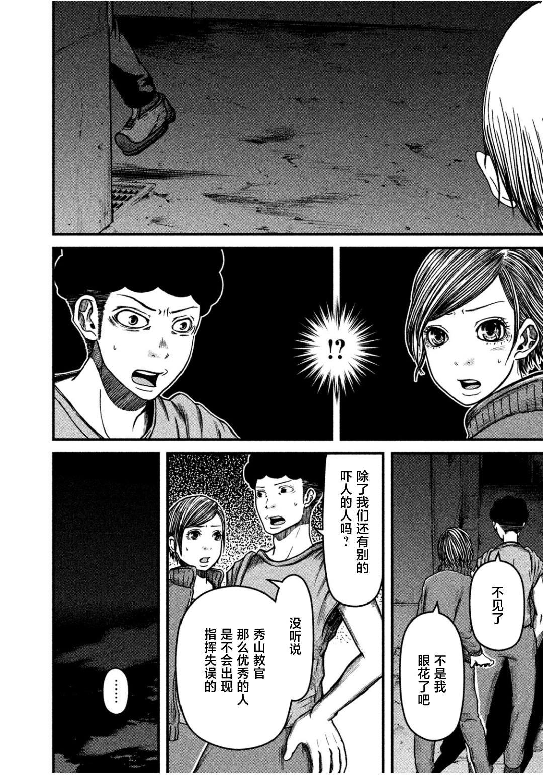 第43话