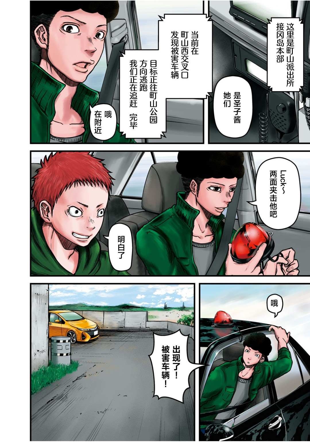 第42话
