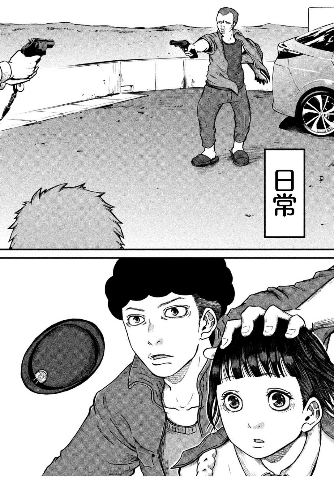 第42话