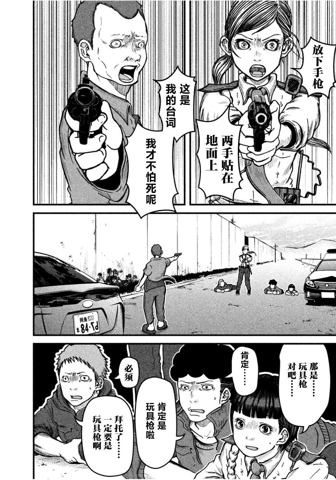 第42话