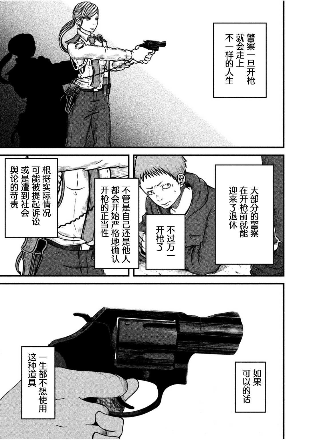 第42话