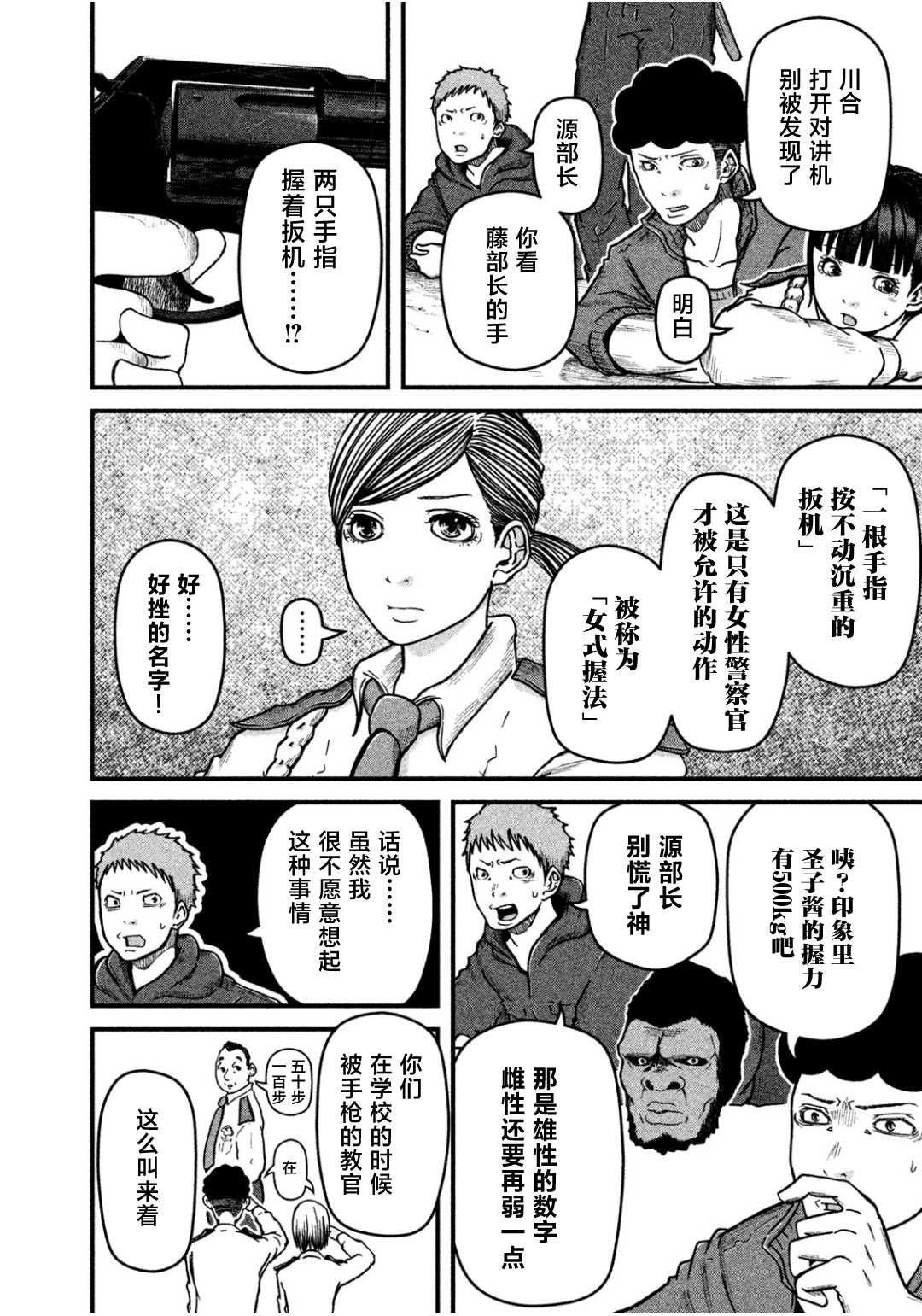 第42话