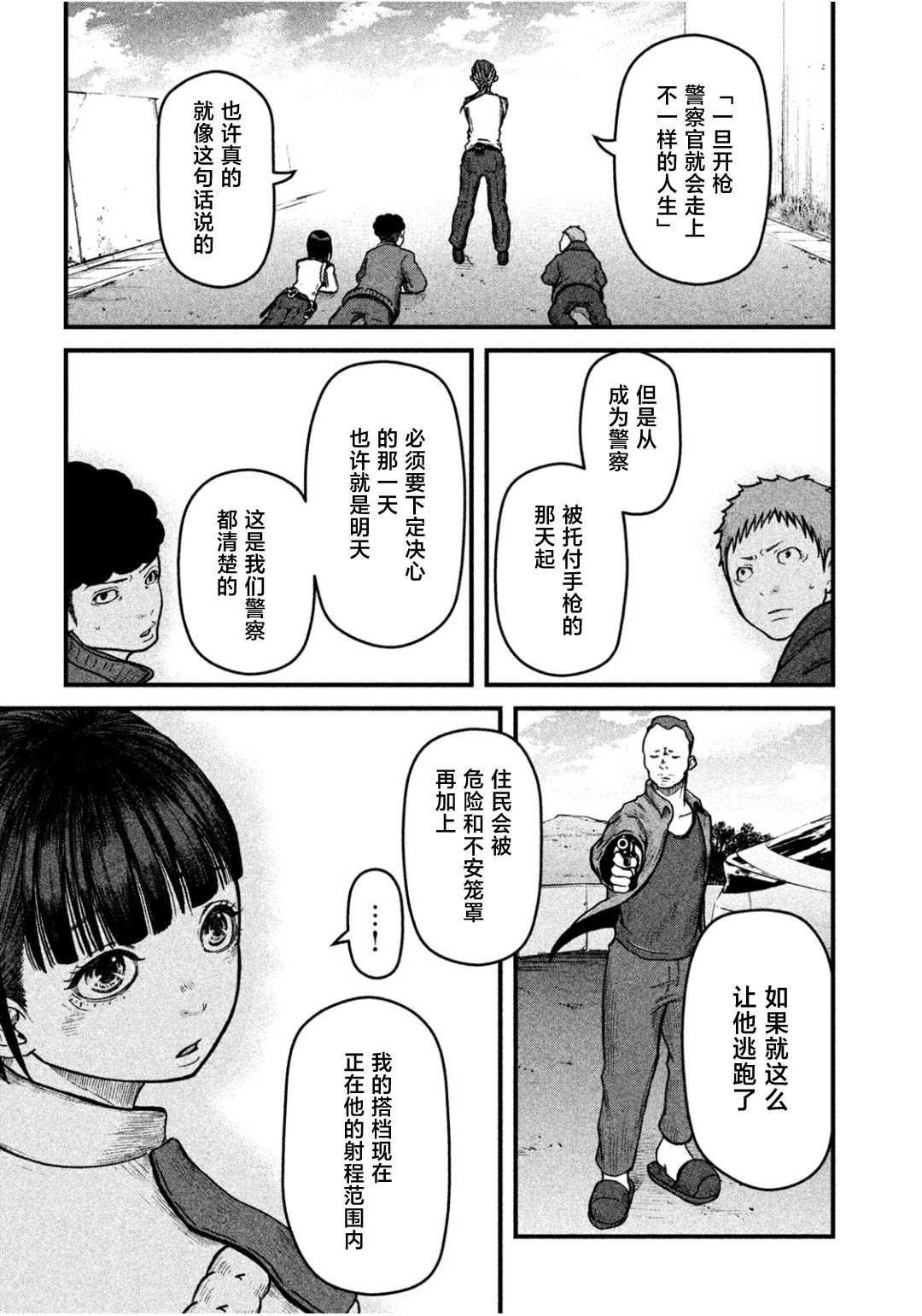 第42话