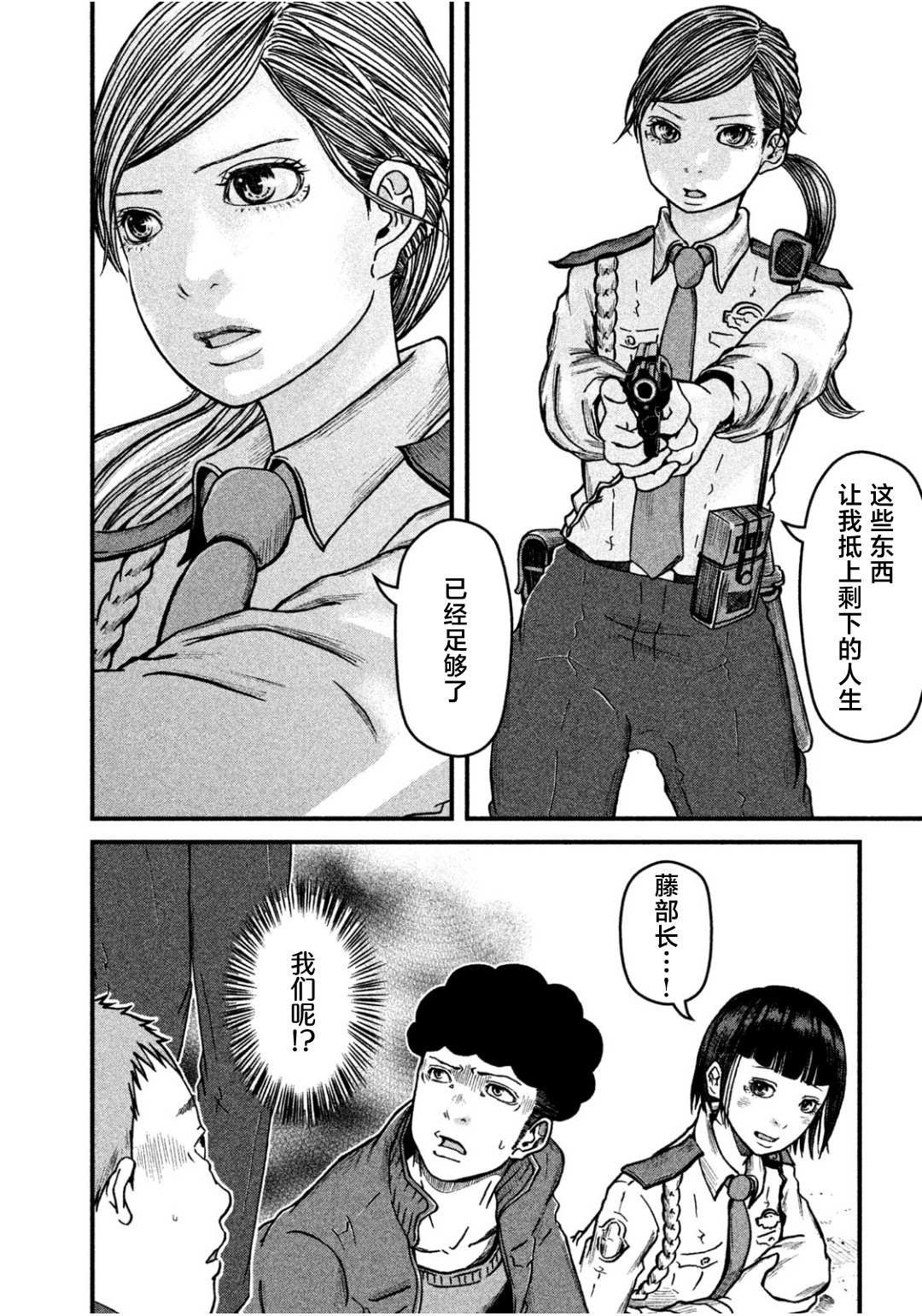 第42话