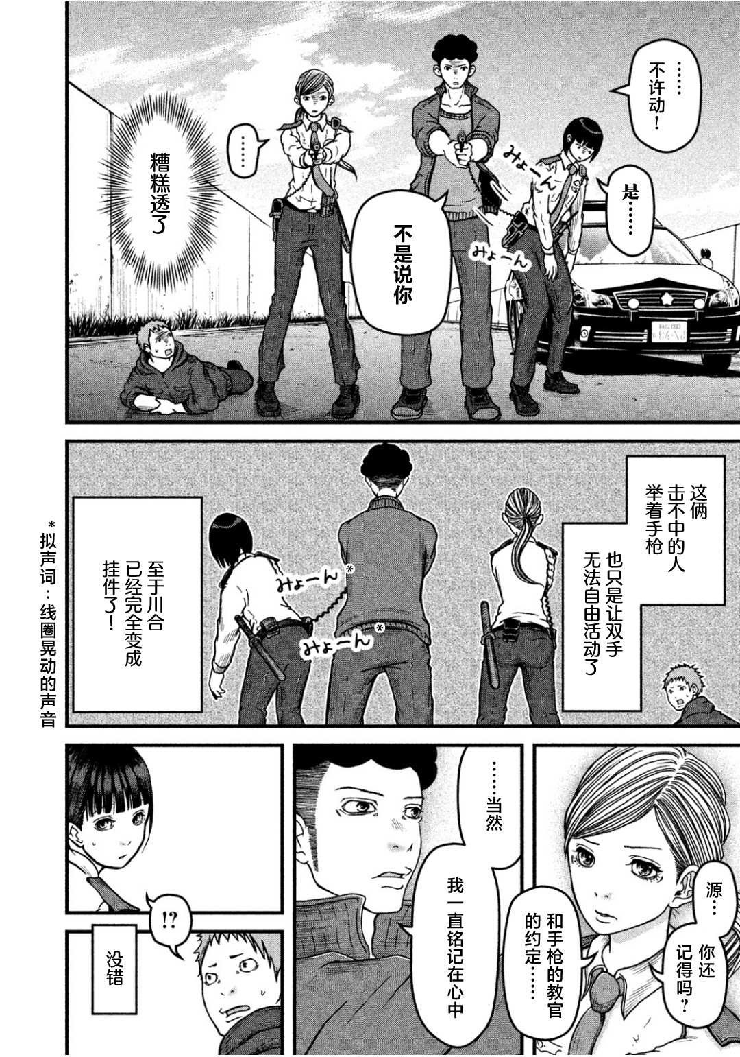 第42话
