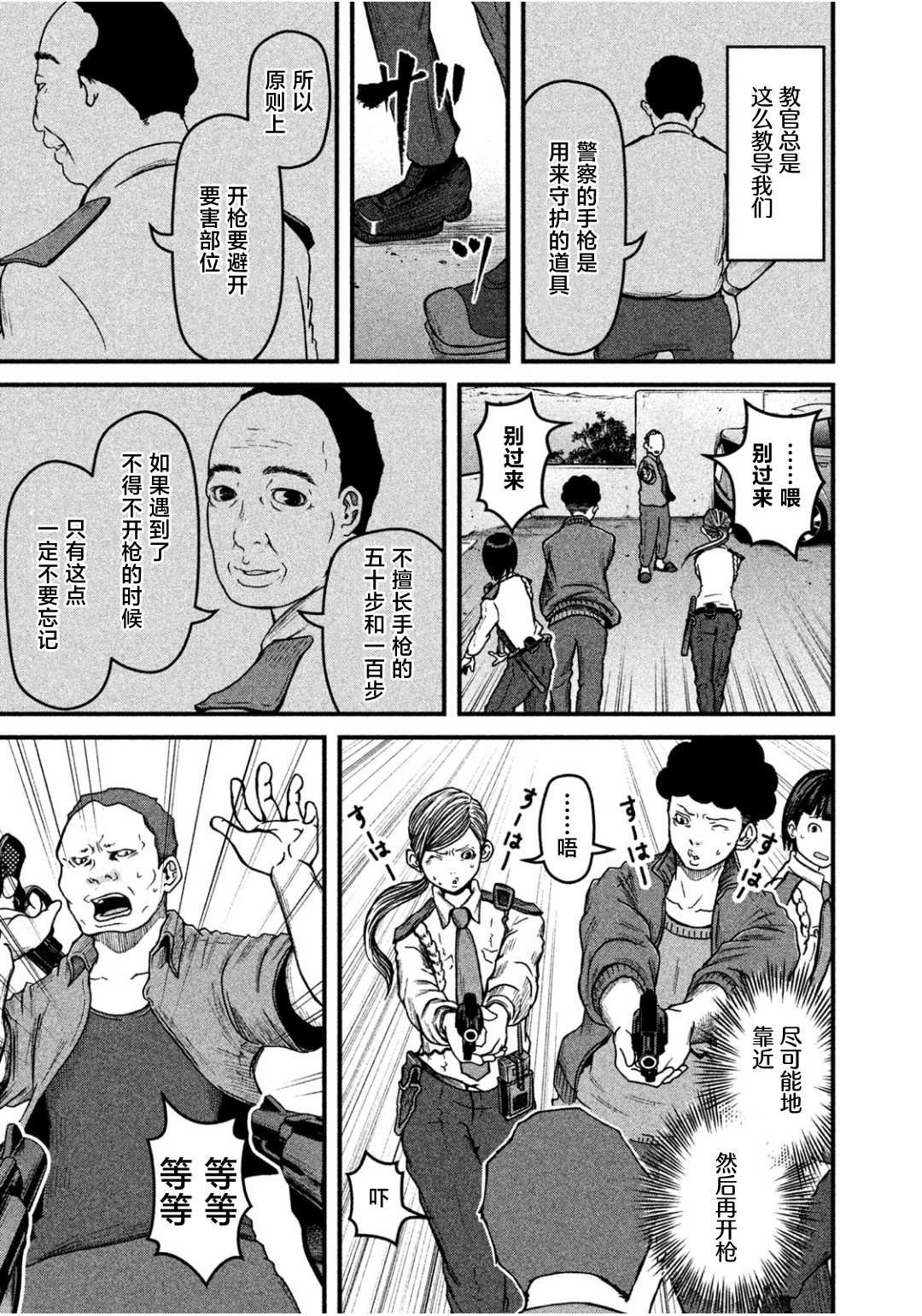 第42话
