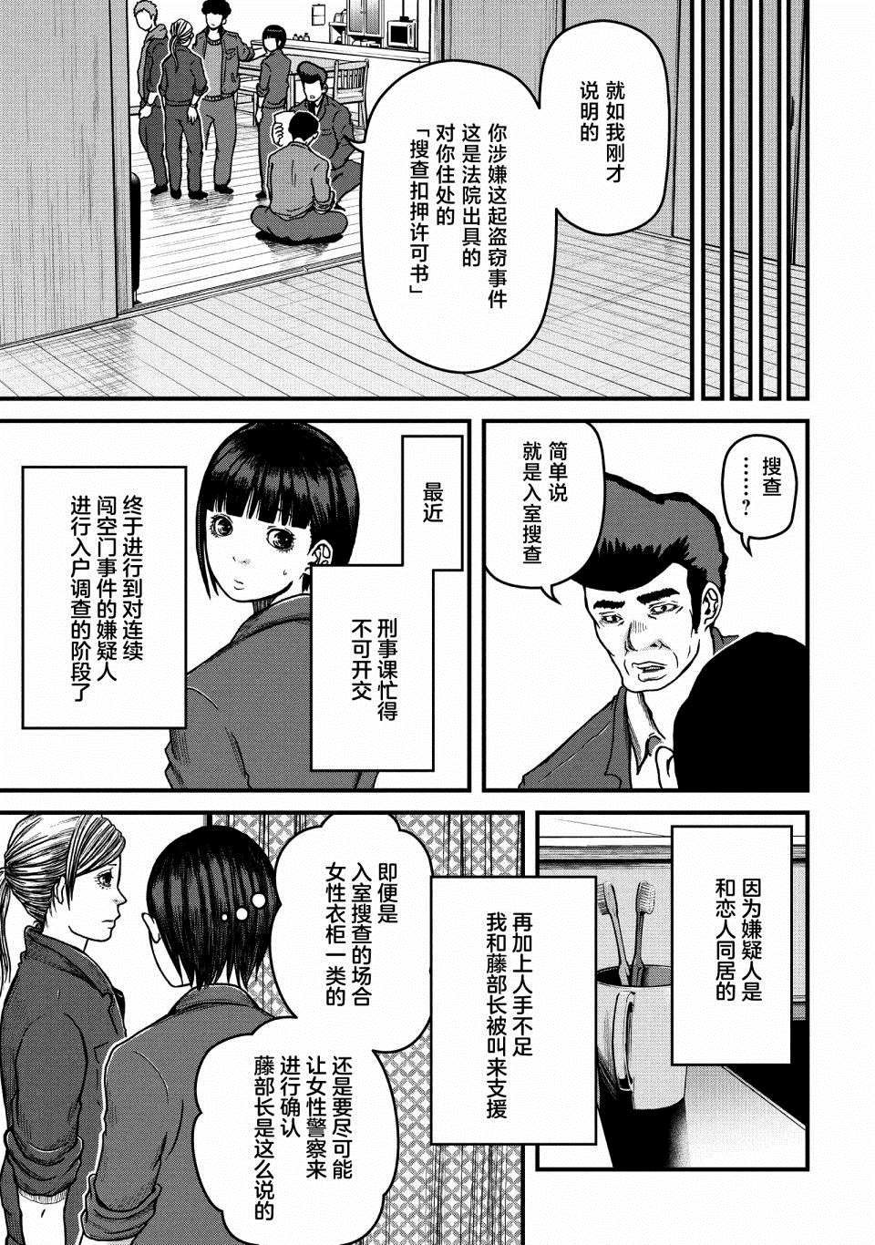 第45话