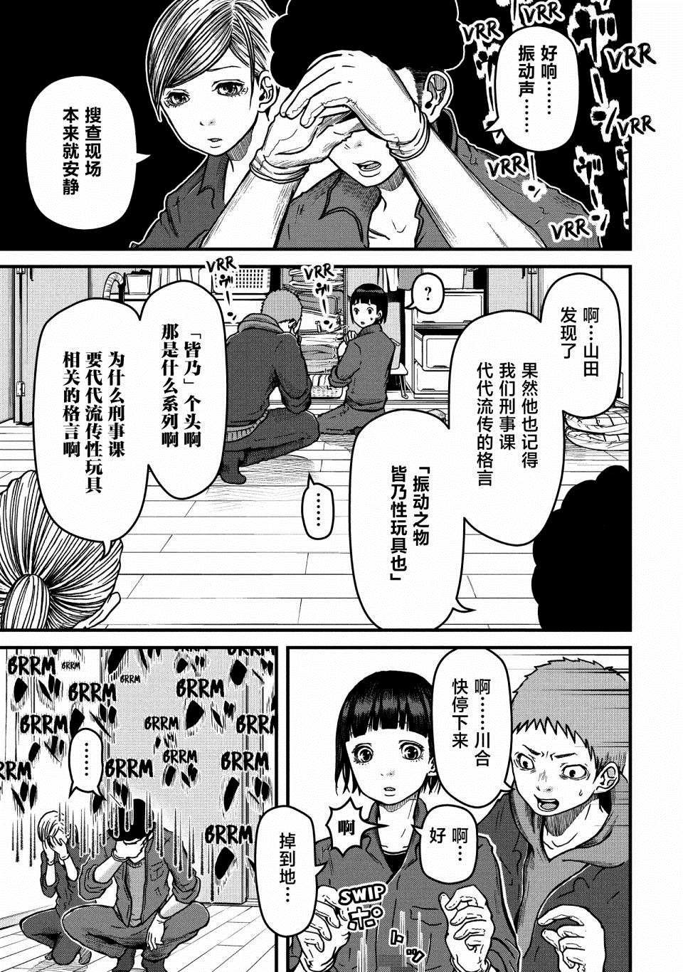 第45话