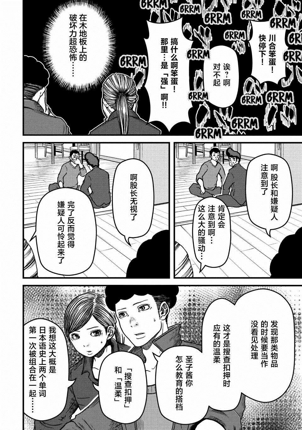 第45话