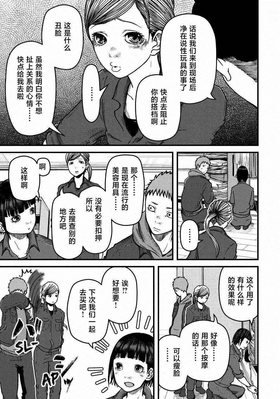 第45话