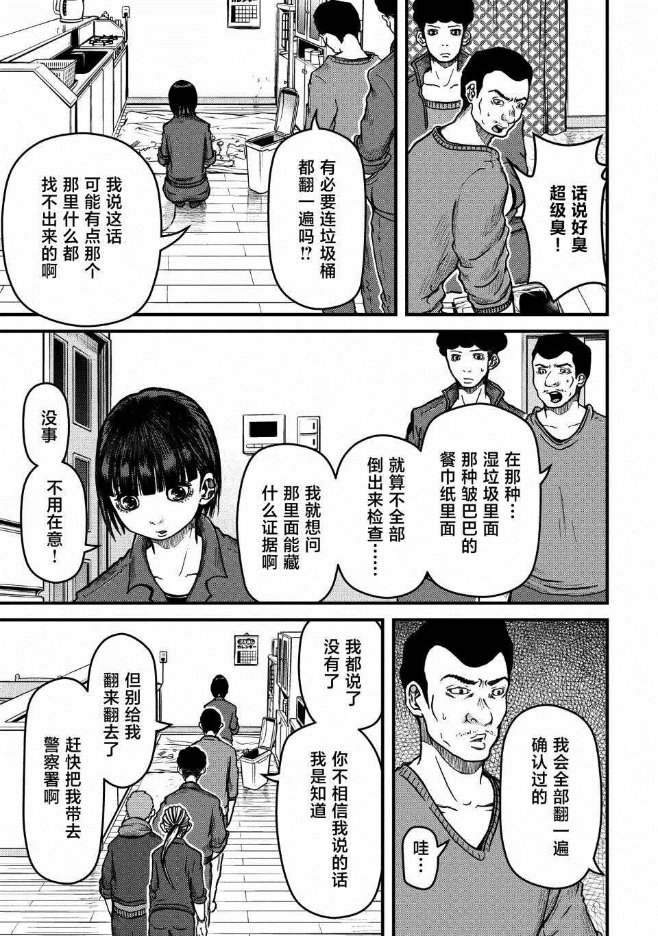 第45话