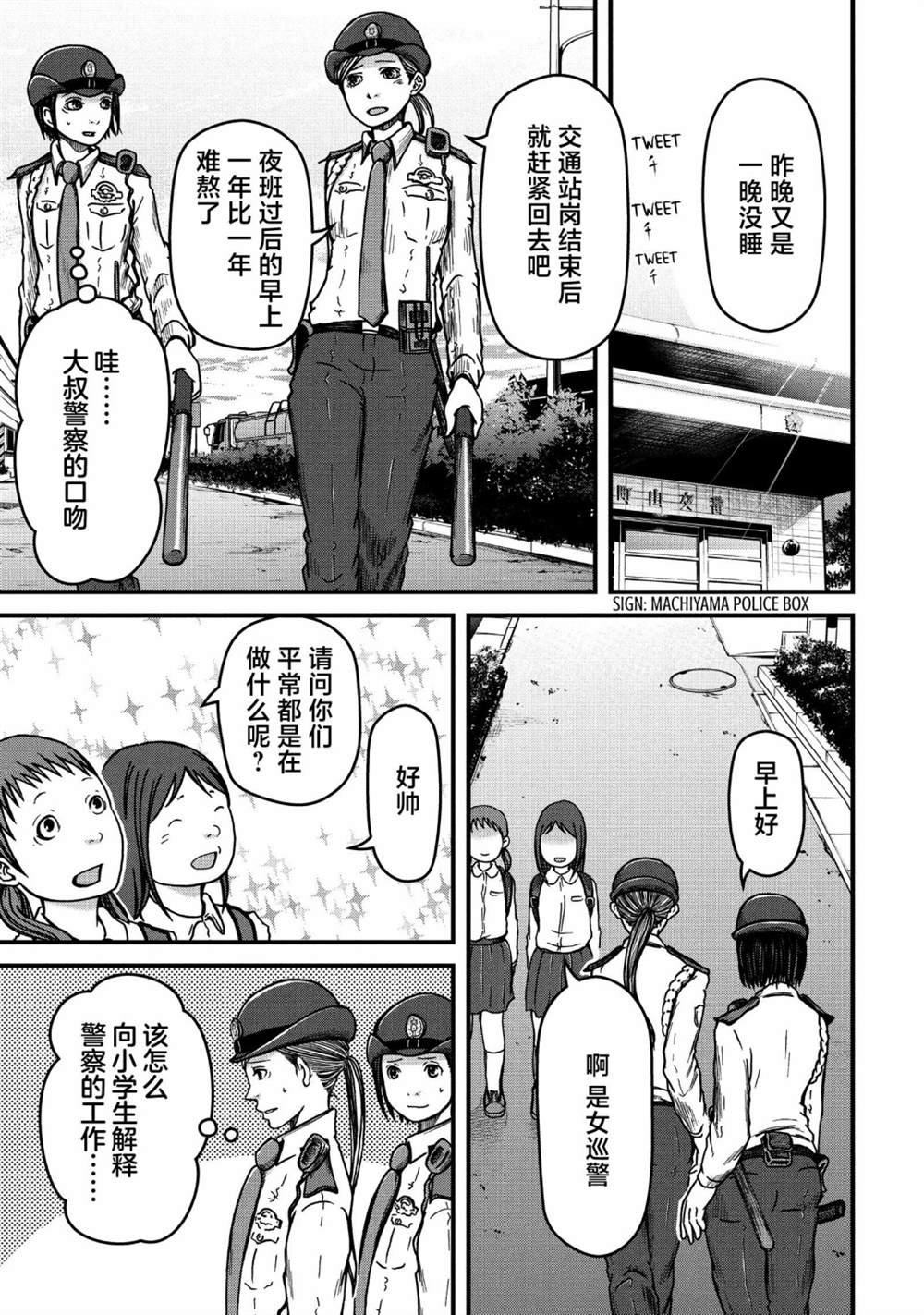 第49话