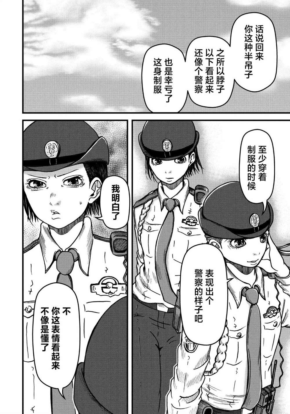 第49话