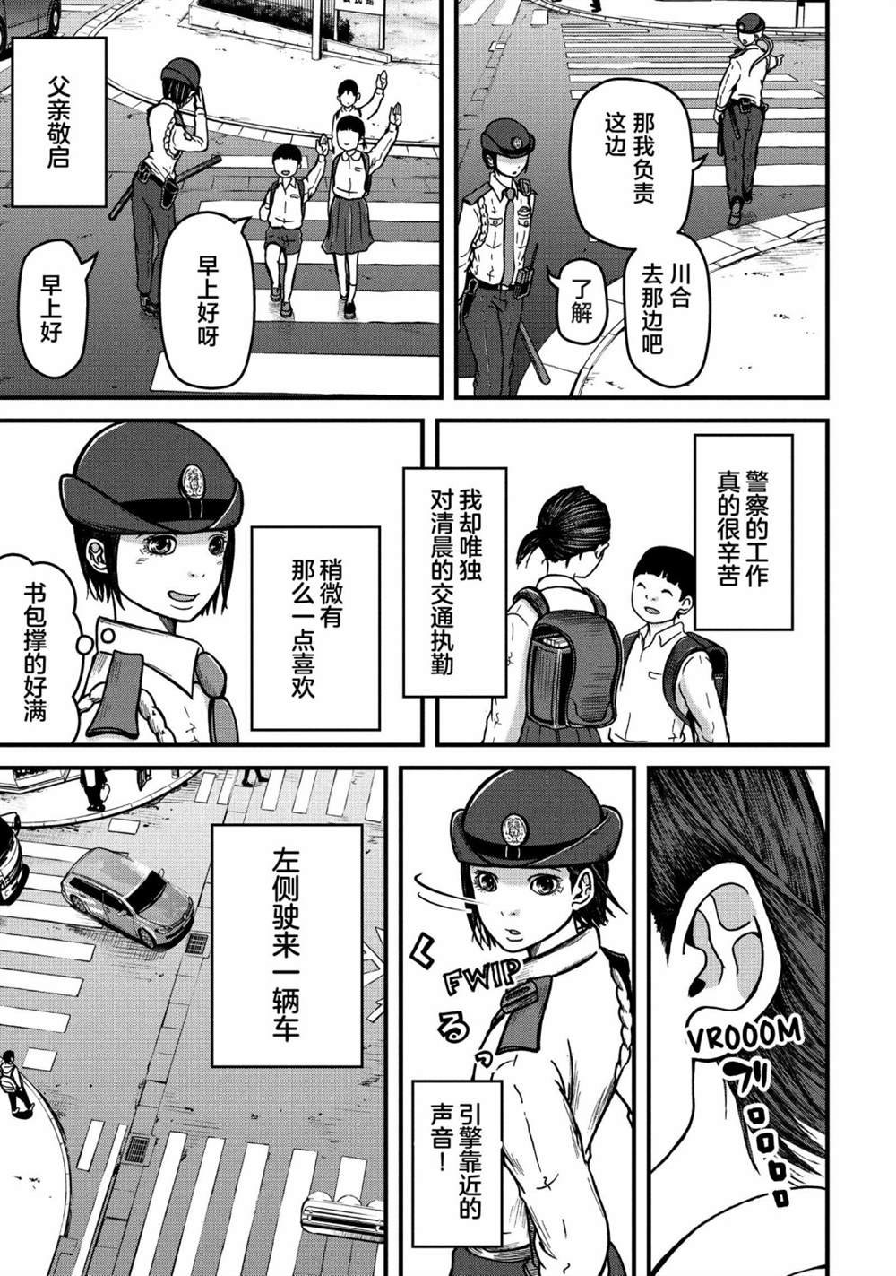 第49话