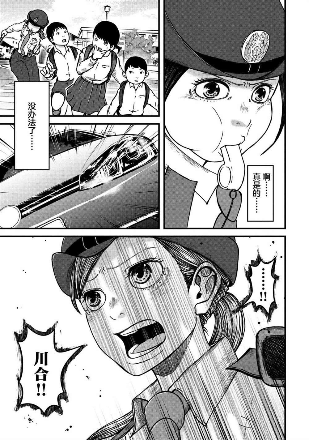 第49话