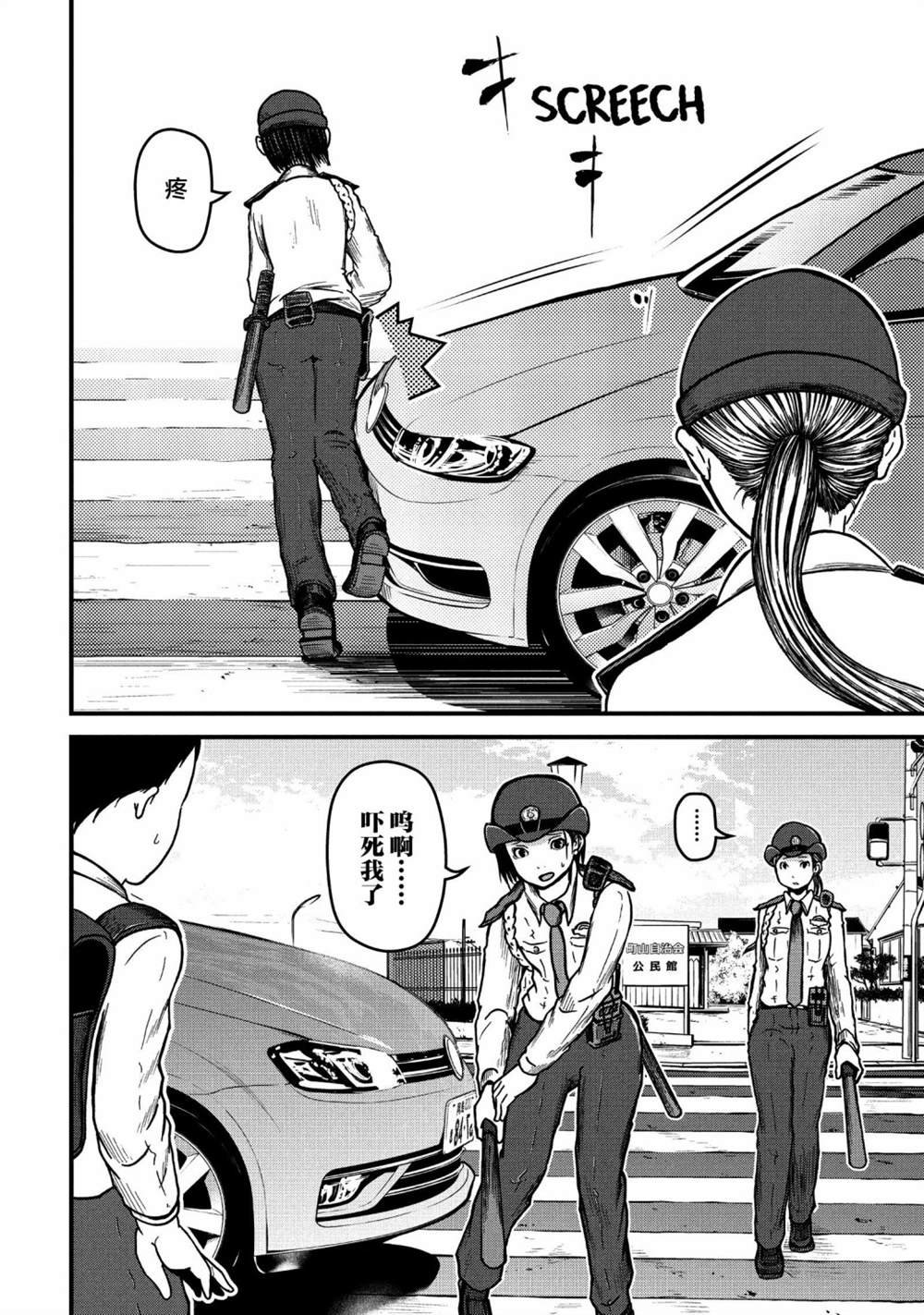 第49话