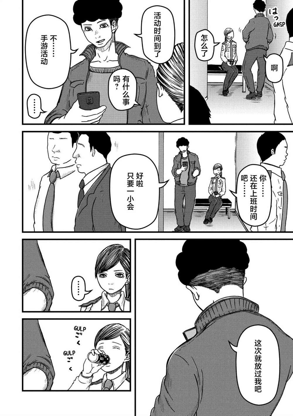 第49话