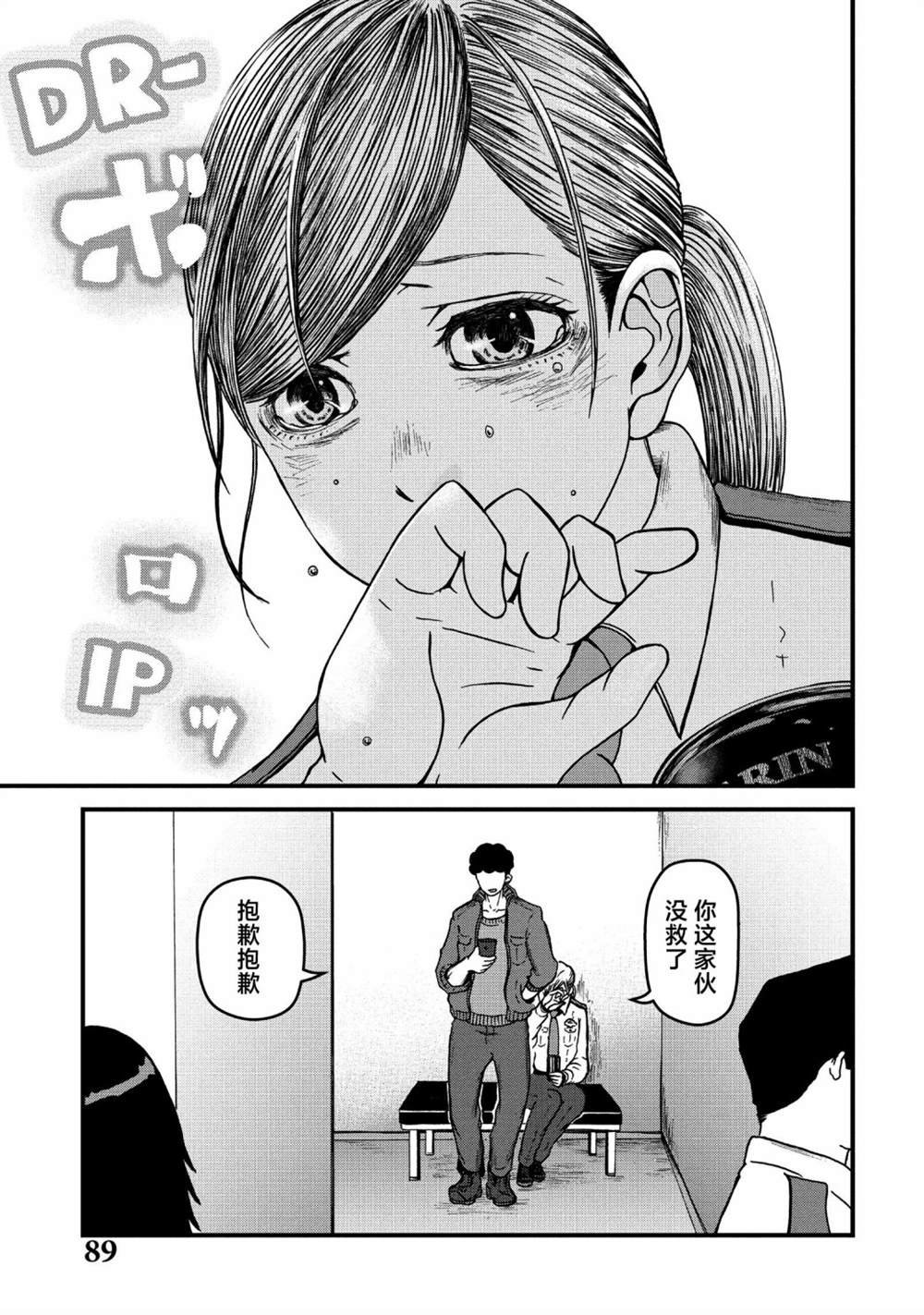 第49话