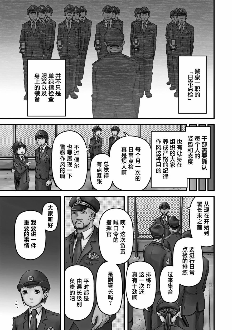 第50话
