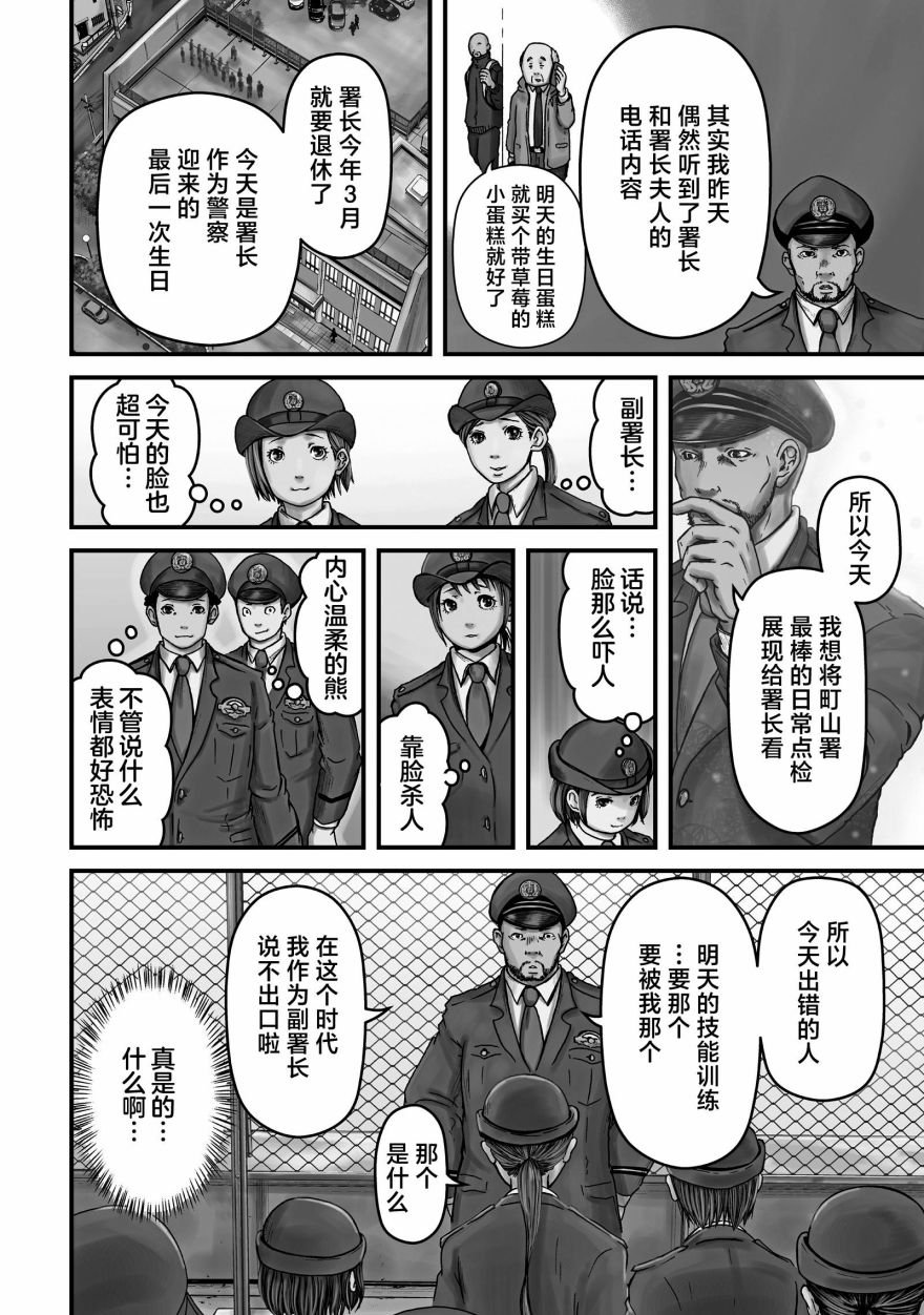 第50话