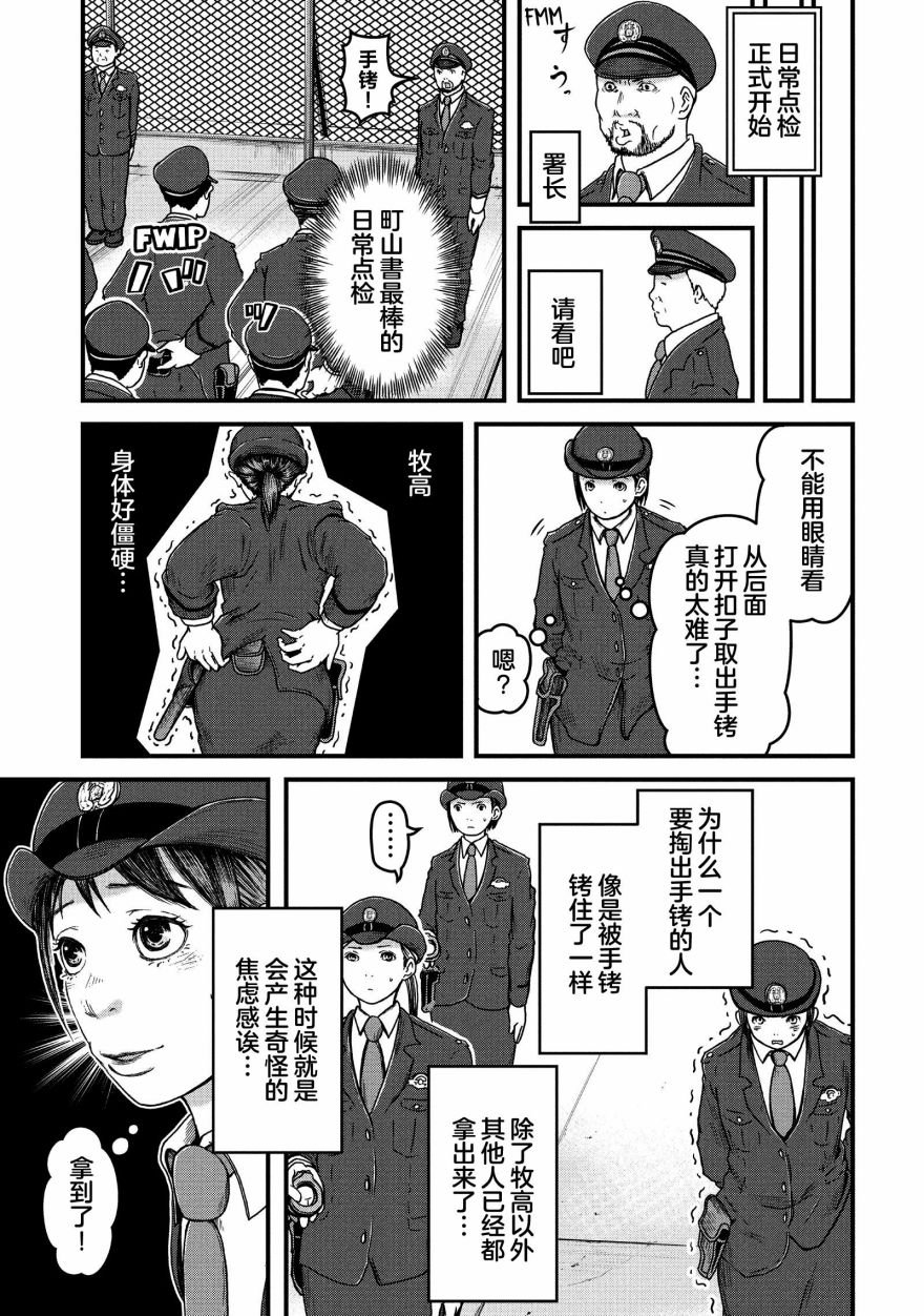 第50话