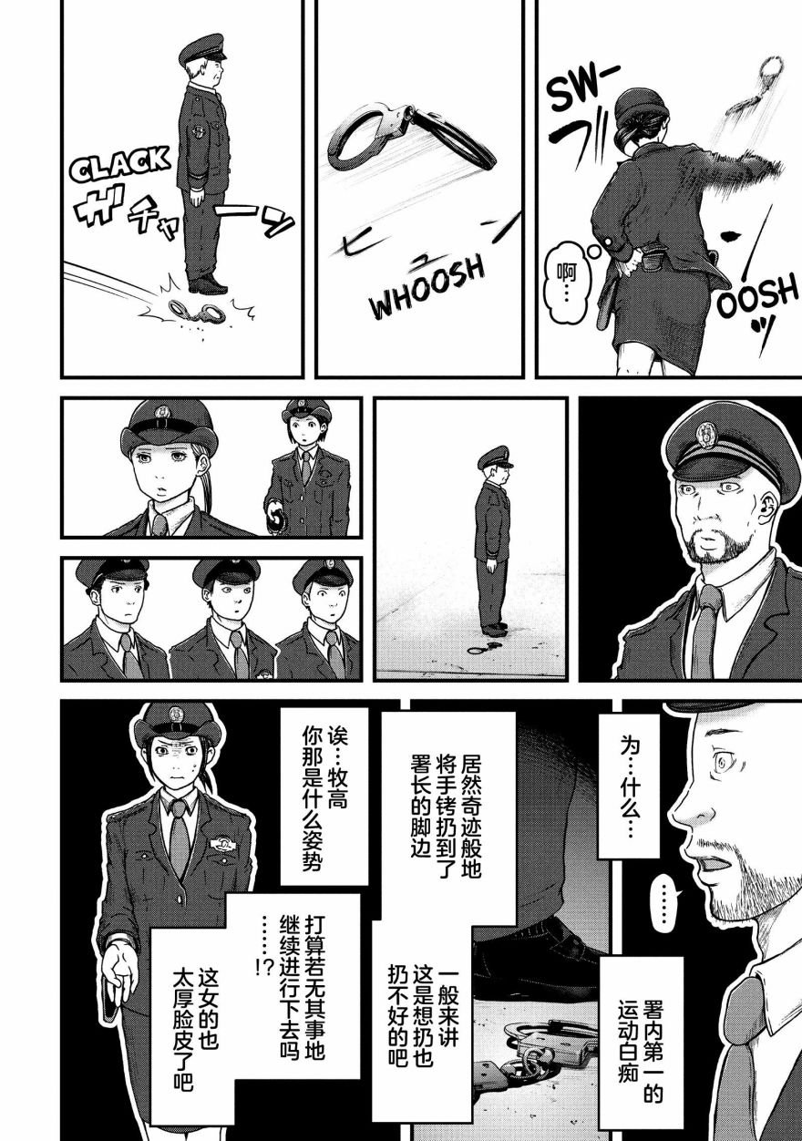 第50话