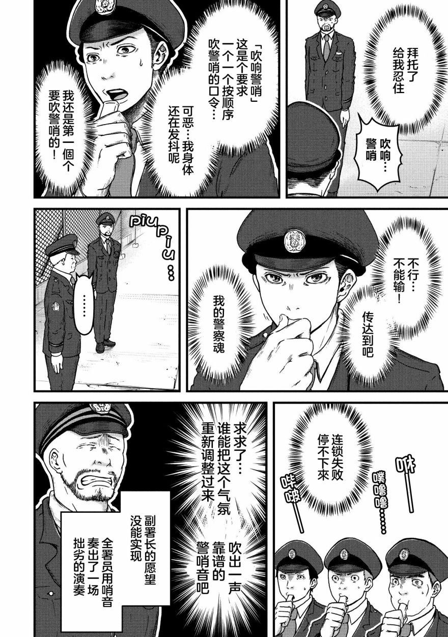 第50话