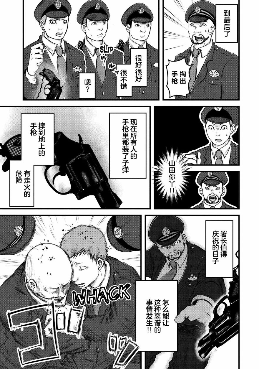第50话