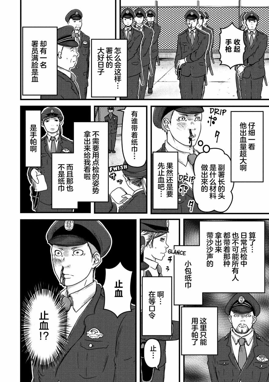 第50话
