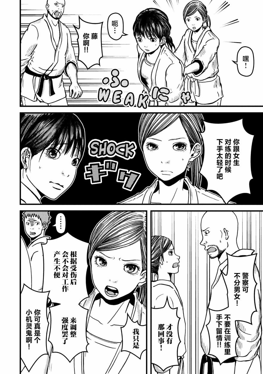 第51话