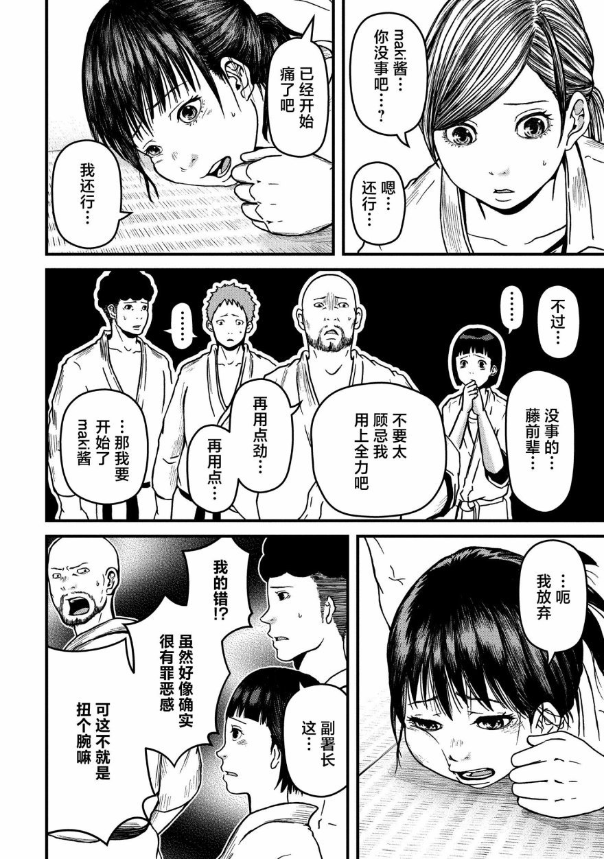 第51话