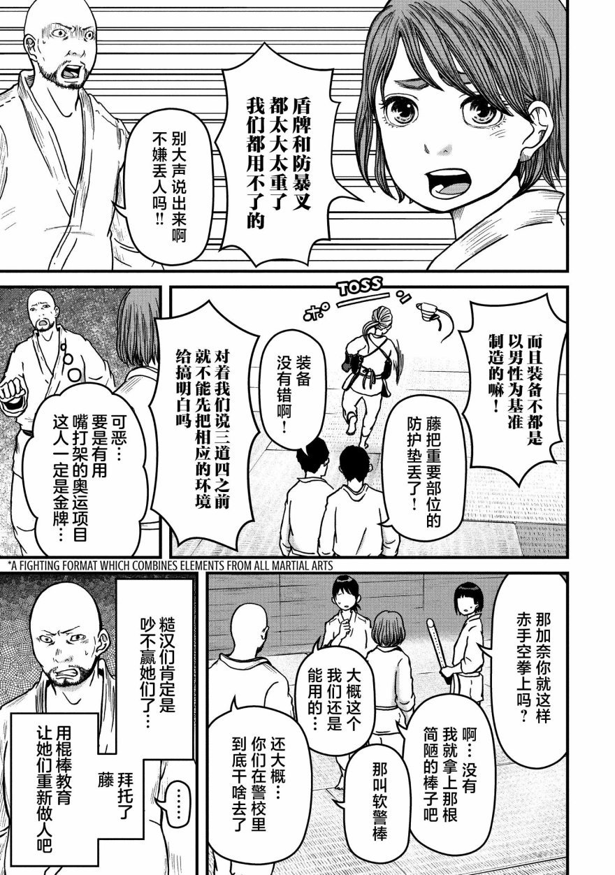 第51话