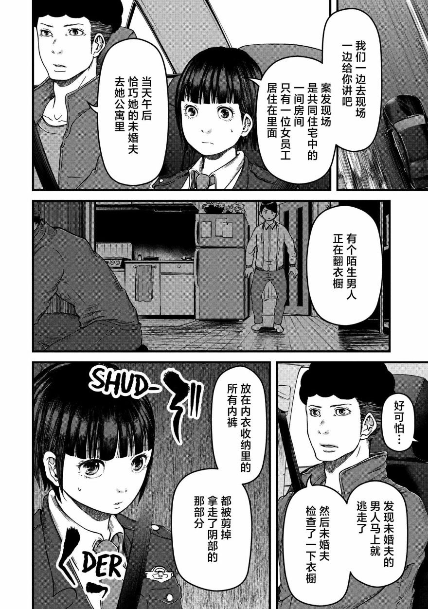 第52话