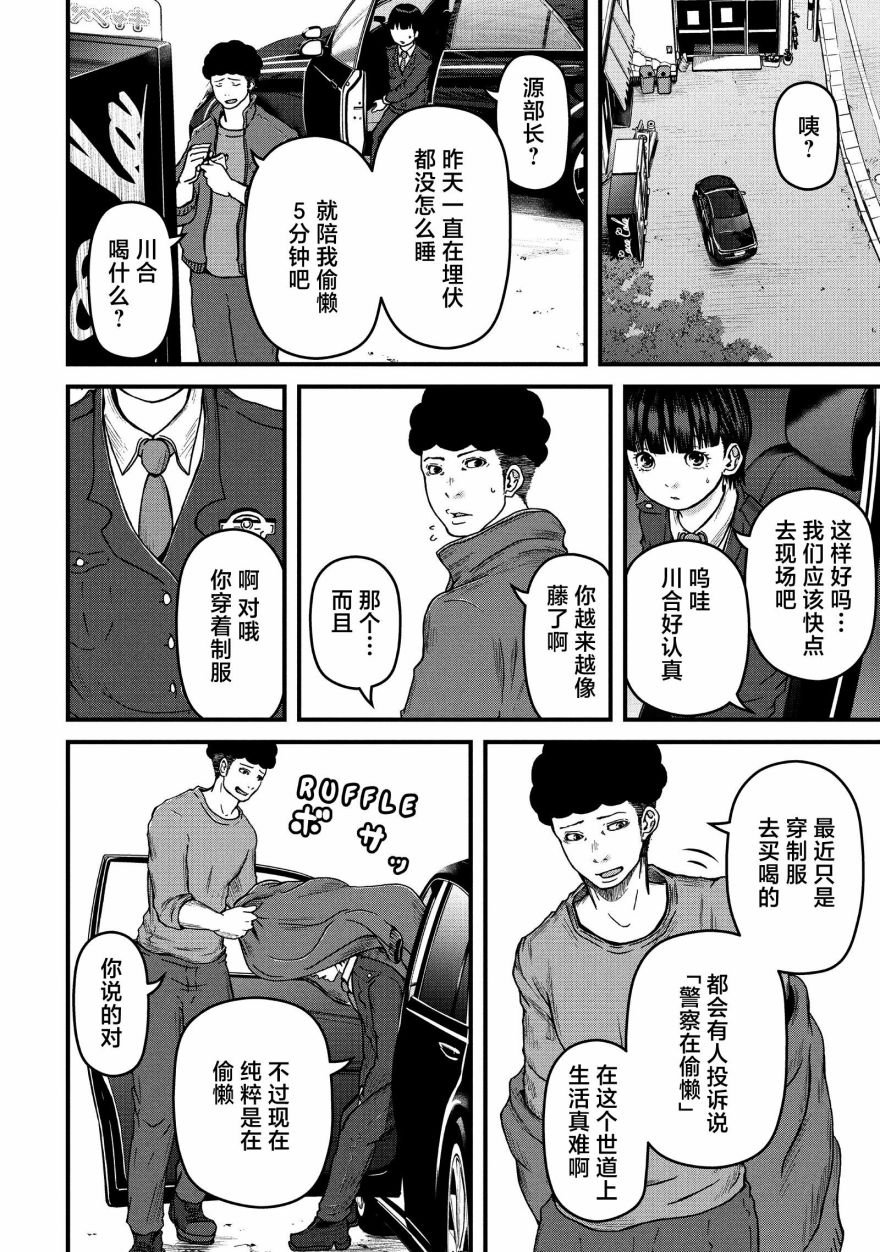 第52话