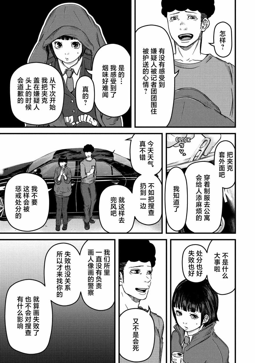第52话