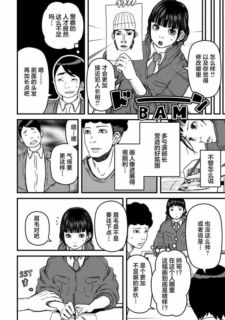 第52话