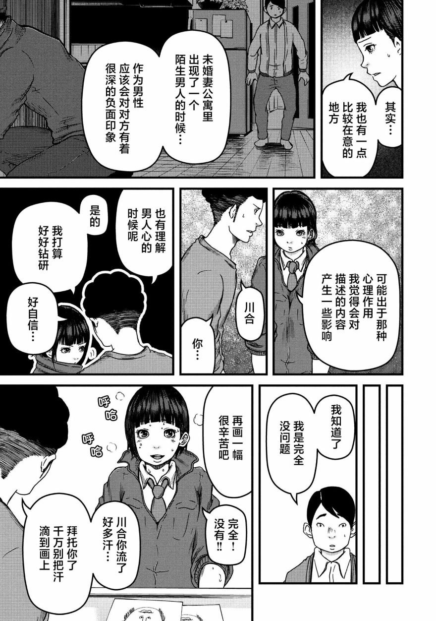第52话