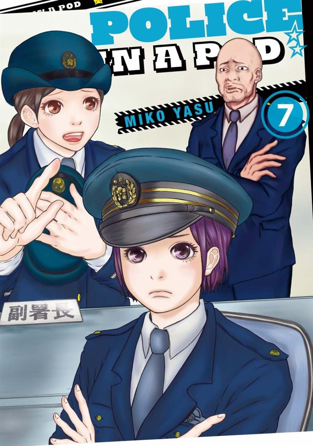第54话