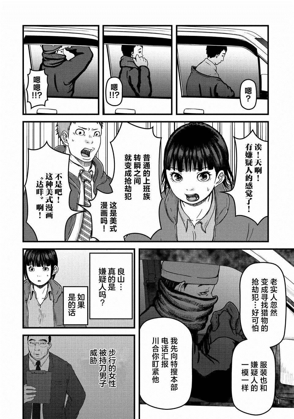 第55话