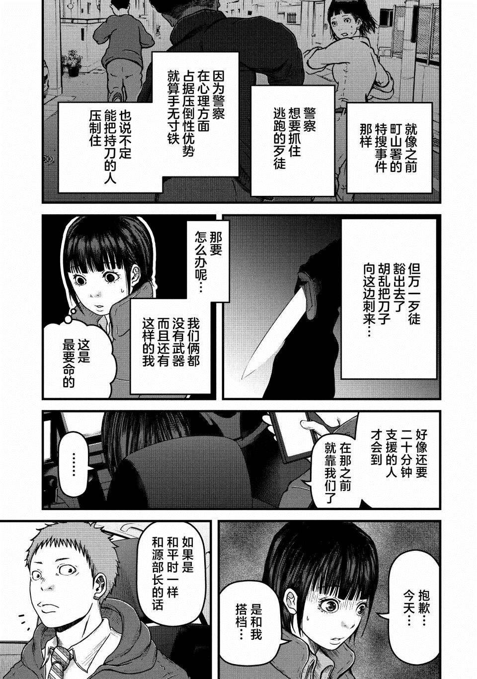 第55话