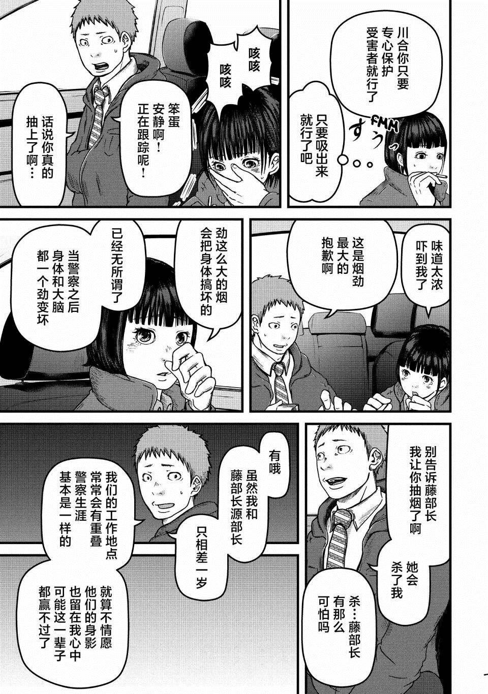第55话