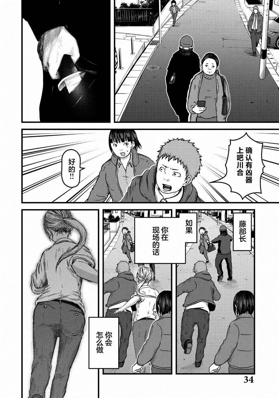第55话